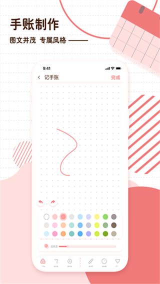 ����ռ�����v2.5.8 ��׿��