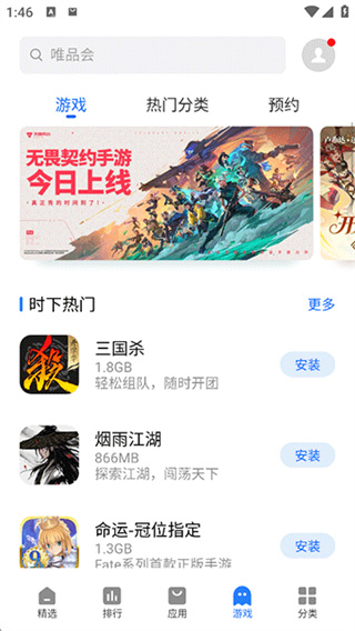 flyme����Ӧ���̵�2026���°�v10.6.0 �ȶ���