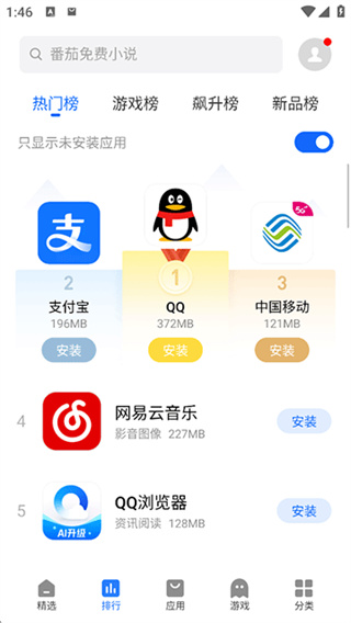 flyme����Ӧ���̵�2026���°�v10.6.0 �ȶ���