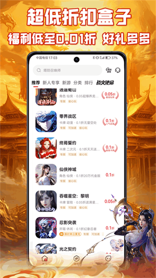������Ϸ�йٷ�����v4.7.8 �ٷ���