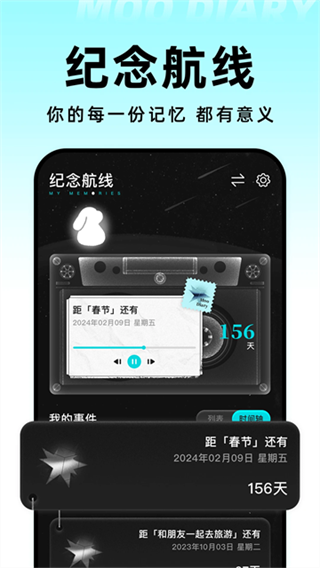MOO�ռ�v4.4.6 ��׿��