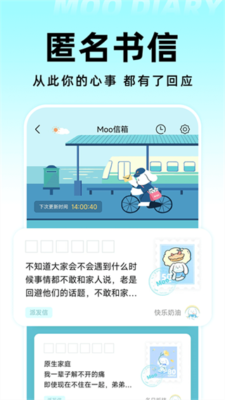 MOO�ռ�v4.4.6 ��׿��