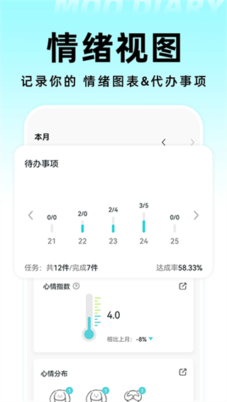 MOO�ռ�v4.4.6 ��׿��