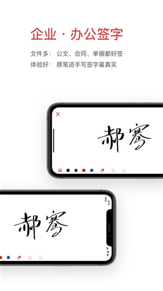 ��ǩapp��Ѱ�����v5.7.5 ��׿��