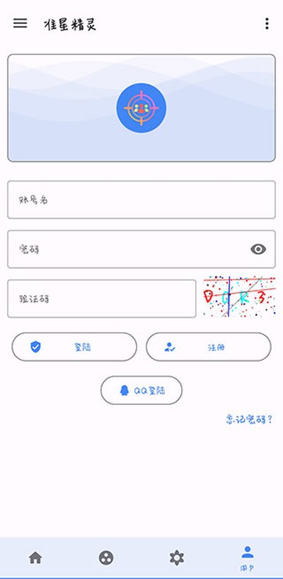 ׼�����������������2026������v1.0.4