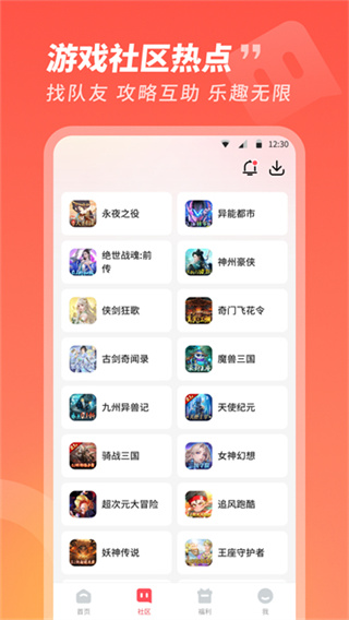 3387��Ϸ��app���°�����v2.0.7.11 ��׿��