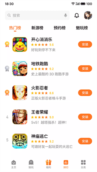 ������Ϸ����v12.3.1 ���°�