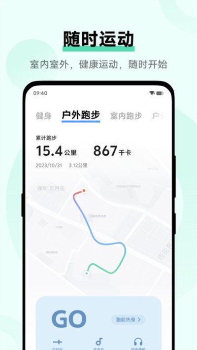 vivo�˶�������׿��v5.2.5.04