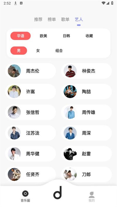 ħ������app���°����ذ�׿�ٷ���v1.0