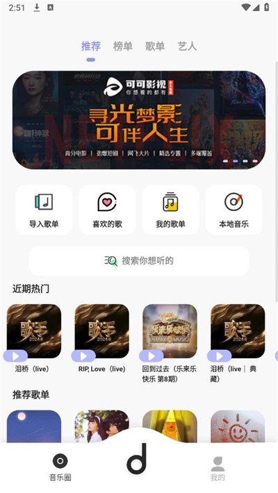 ħ������app���°����ذ�׿�ٷ���v1.0