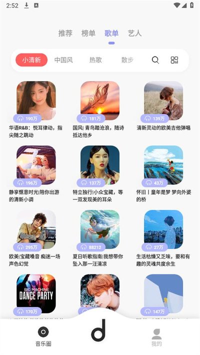ħ������app���°����ذ�׿�ٷ���v1.0