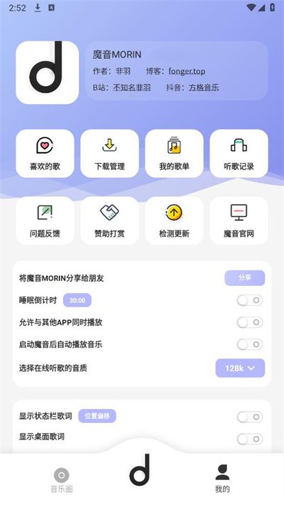 ħ������app���°����ذ�׿�ٷ���v1.0