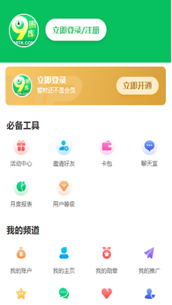 ��������5��Ѱ�����v5.3.2