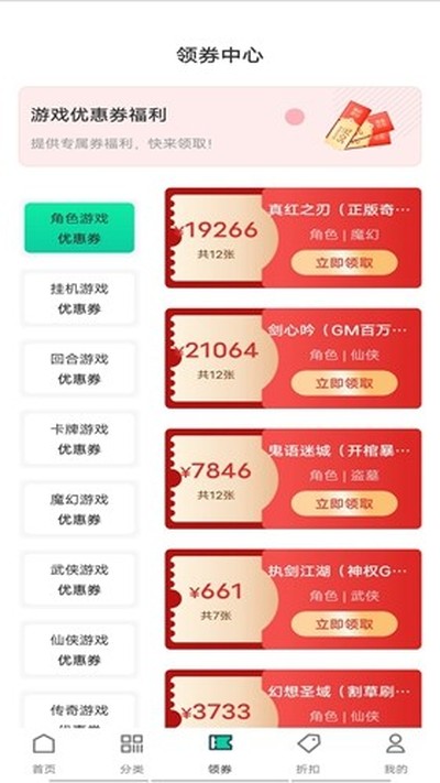 ONE��Ϸ�������°�appv1.2.2