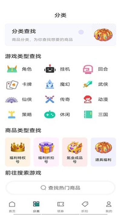 ONE��Ϸ�������°�appv1.2.2