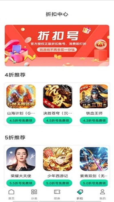 ONE��Ϸ�������°�appv1.2.2