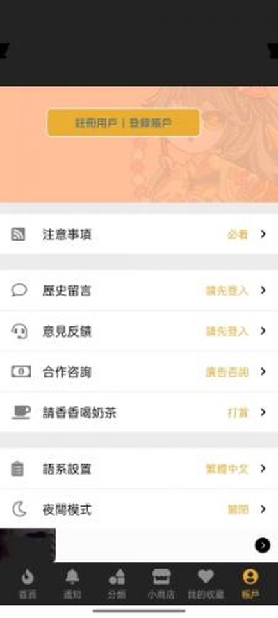 ���㸯լboylove����v2.0.2
