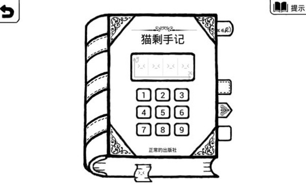 �����Ĵ�ð��2026���°�v3.4.1