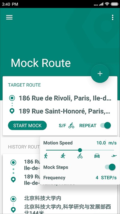 FakeLocation��׿��v1.3.6