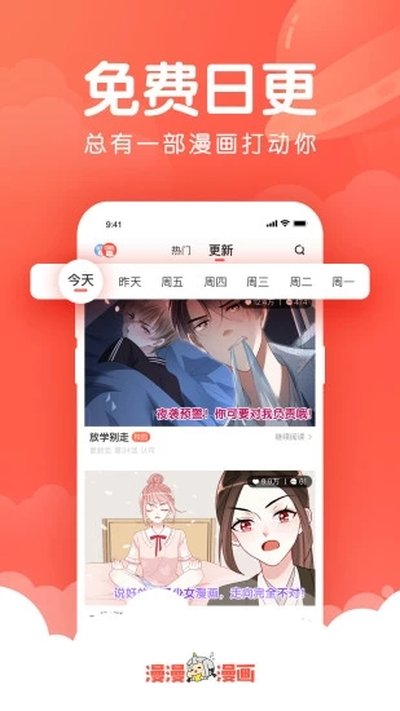 ����������Ѱ������Ķ�app�������ذ�װv5.2.53