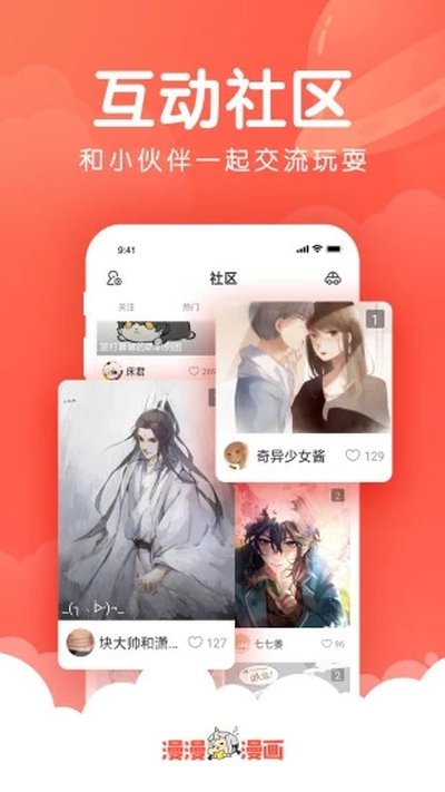 ����������Ѱ������Ķ�app�������ذ�װv5.2.53