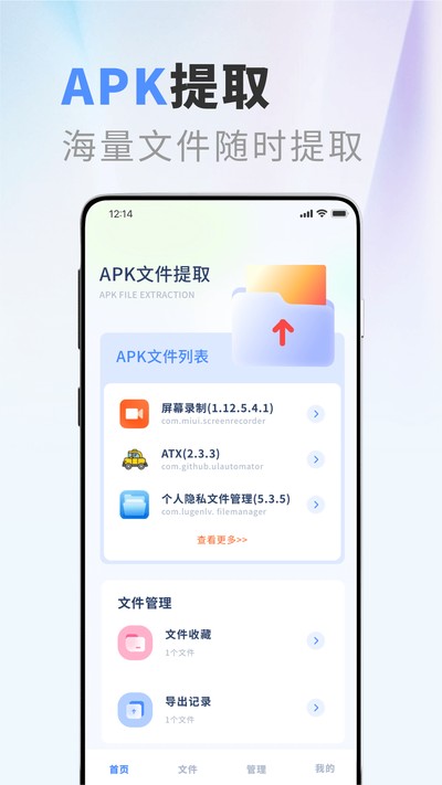 apktoolm���ɰ����°�v2.4.0-240623