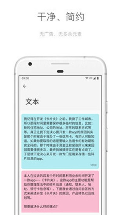 ��ȸ�ʼǰ�׿��v4.9.6