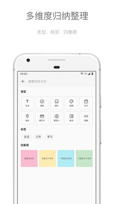 ��ȸ�ʼǰ�׿��v4.9.6