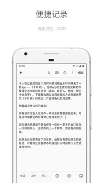 ��ȸ�ʼǰ�׿��v4.9.6
