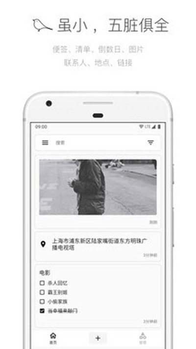��ȸ�ʼǰ�׿��v4.9.6
