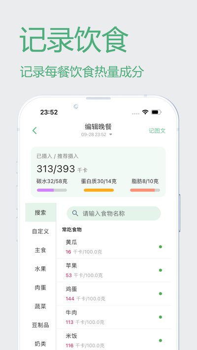 �����ƻ���׿�����°�����v1.2.1
