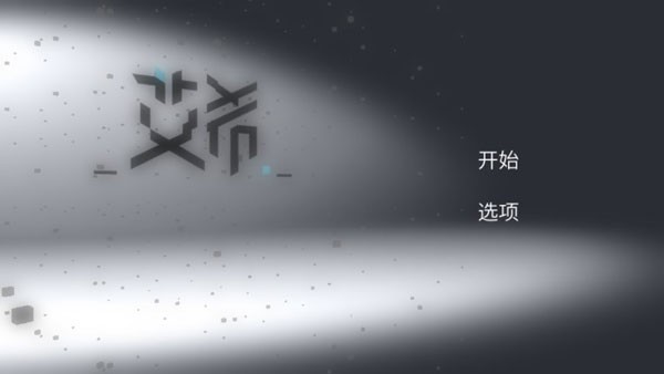 ICEY��ϣ��׿��Ѱ�����v1.0.6