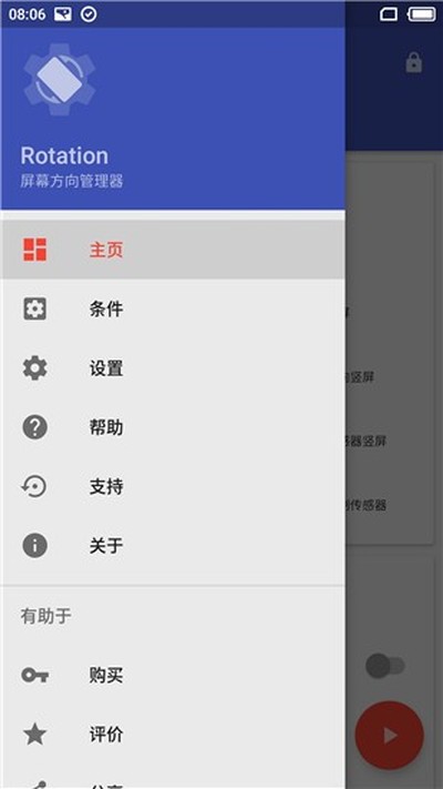 Rotation 2026�ٷ����°�v25.1.0