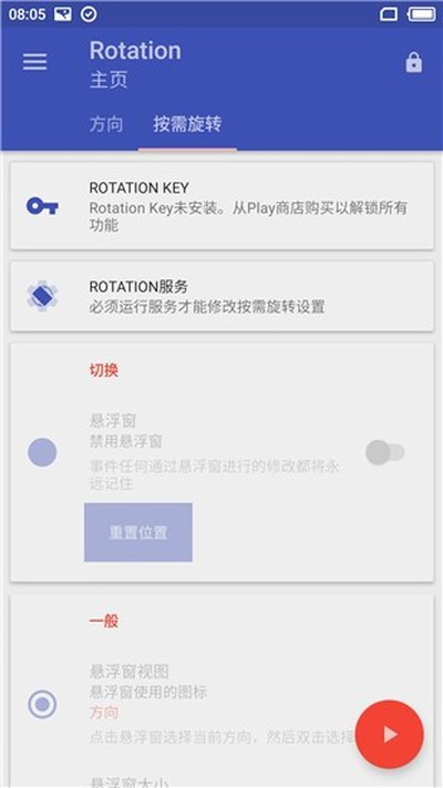Rotation 2026�ٷ����°�v25.1.0