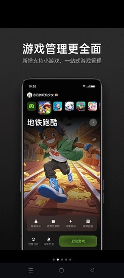 oppo��Ϸ�ռ�ٷ������ذ�װv10.1.3