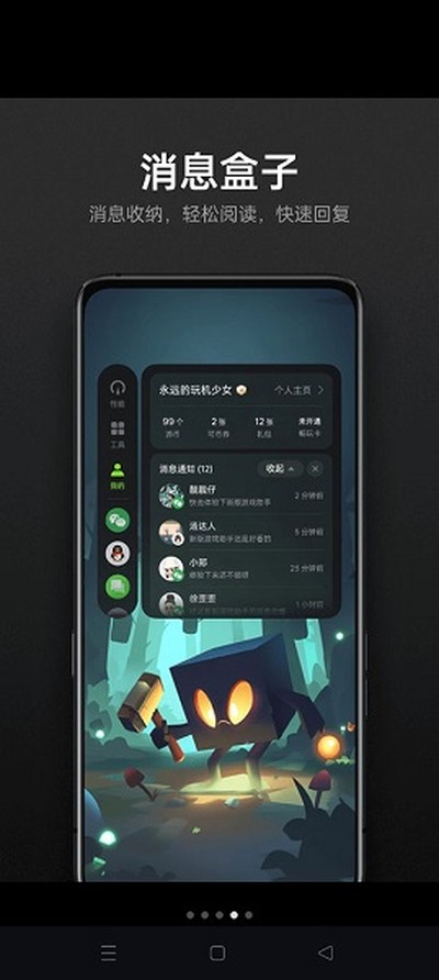 oppo��Ϸ�ռ�ٷ������ذ�װv10.1.3