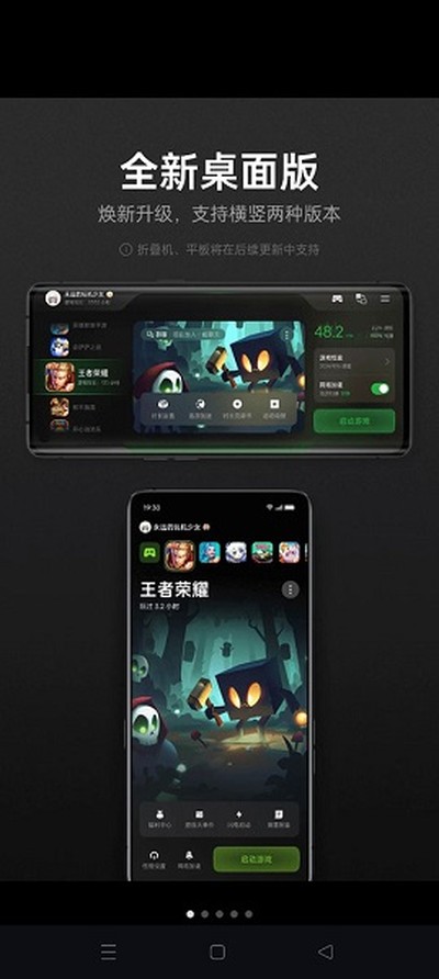 oppo��Ϸ�ռ�ٷ������ذ�װv10.1.3