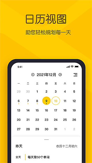 С������ǩapp���ذ�װv26.07.01 ��׿��
