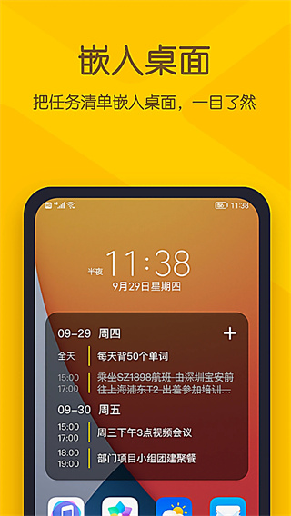 С������ǩapp���ذ�װv26.07.01 ��׿��