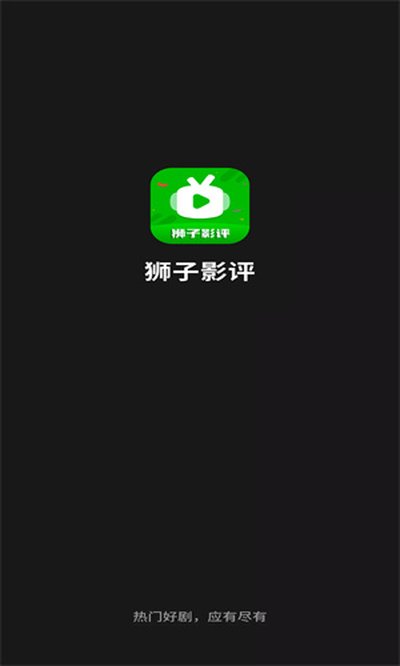 ʨ��Ӱ���ֻ������ذ�װ���°�v1.6