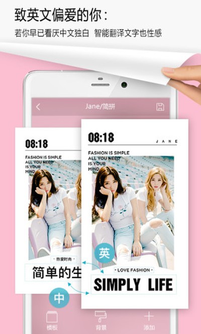 ��ƴ��׿���°�����v4.6.6
