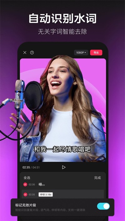������ӳViamaker��׿��ٷ�����v1.0.4