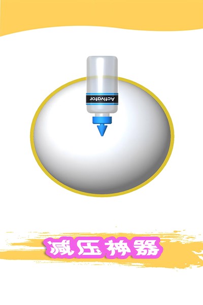 ճ��ģ������׿��ԤԼ����v1.2.6.yyb