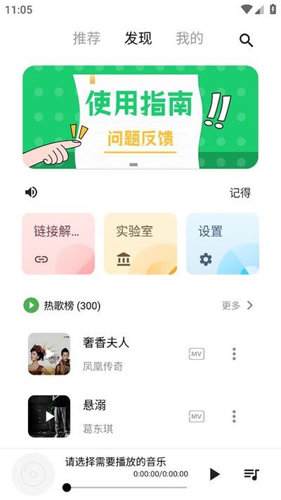 �������ֹ�����׿����Ѱ�����v1.1
