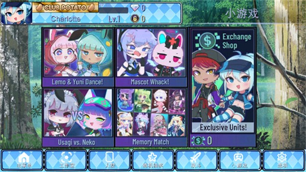 �Ӳ�ͨ����Ϸ����v1.1.0