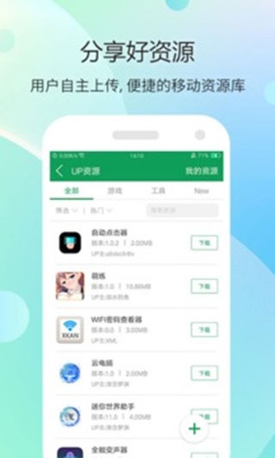 7732��Ϸ�й���������v1.0.7