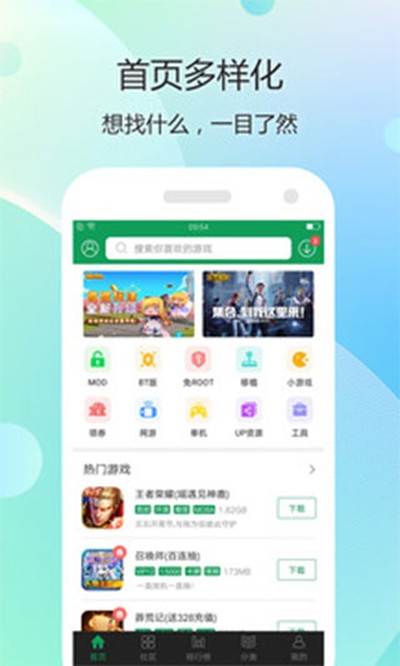 7732��Ϸ�й���������v1.0.7