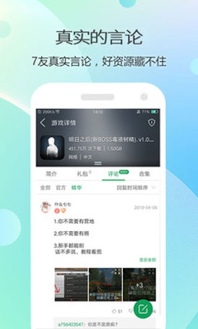7732��Ϸ�й���������v1.0.7