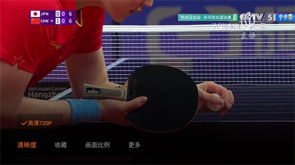 ����ֱ��tv��׿��v3.3