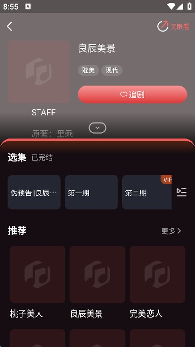 ����fm�ٷ���������v1.0.9